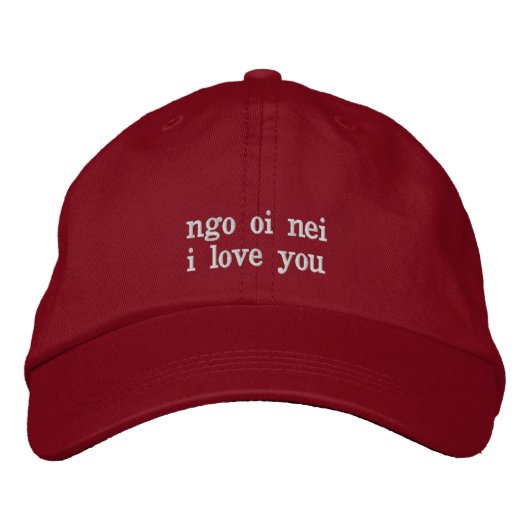 Casquette Brodée ngo oi nei- je vous aime en cantonais - hong kong (Devant)