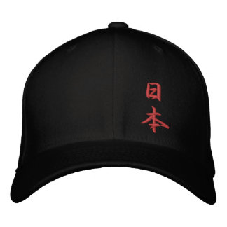 Casquette Brodée Nippon Japon Kanji