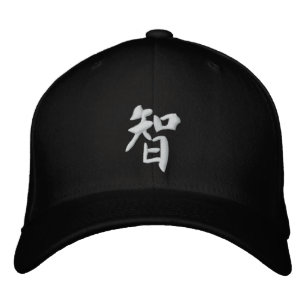 Casquette Brodée Sagesse (fil blanc)