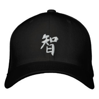 Casquette Brodée Sagesse (fil blanc)