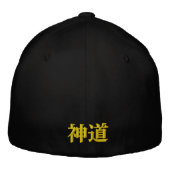 Casquette Brodée Shinto Tomoe Essence (Dos)