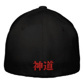 Casquette Brodée Shinto Tomoe Essence (Dos)