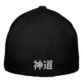 Casquette Brodée Shinto Tomoe Essence (Dos)