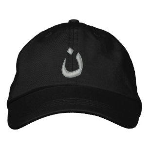 Casquette Brodée Symbole chrétien nazaréen Schéma de solidarité