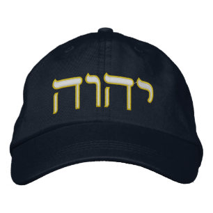 Casquette Brodée Tétragrammaton