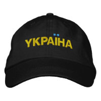 YKPAIHA "Ukraine" Détails jaune et bleu sur Noir