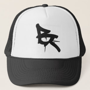 CASQUETTE BROOTLYN GRAFFITI