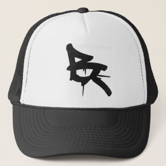 CASQUETTE BROOTLYN GRAFFITI