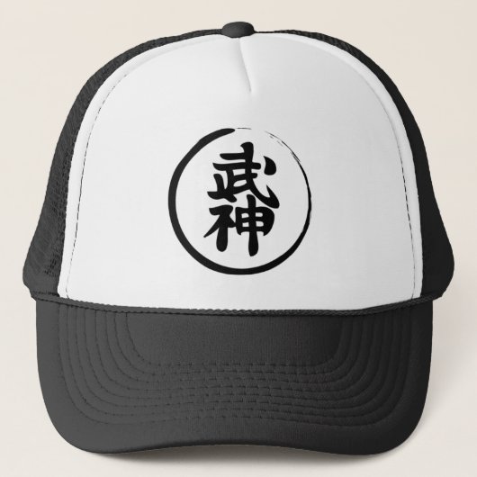 Casquette Bujinkan (Devant)