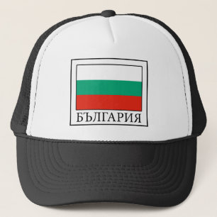 Casquette Bulgarie