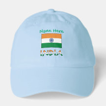 Cadeau personnalisé Drapeau de l'Inde Classique 