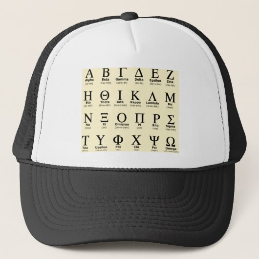 Casquette cadeaux d'alphabet grec (Devant)