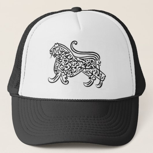 Casquette Calligraphie arabe (Devant)