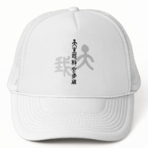 Calligraphie - Chacun a son propre talent 天生我材必用