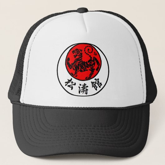 Casquette Calligraphie japonaise de Shotokan Soleil Levant - (Devant)
