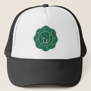 Casquette Calligraphie musulmane arabe indiquant Allah