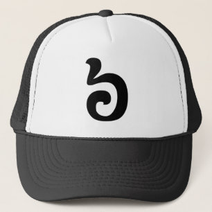 Casquette Cambodian Number 6 / Six / ៦ (Pram Muj) Khmer