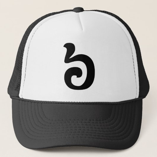 Casquette Cambodian Number 6 / Six / ៦ (Pram Muj) Khmer (Devant)