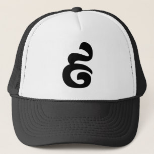 Casquette Cambodian Number 9 / Nine / ៩ (Pram Buen) Khmer
