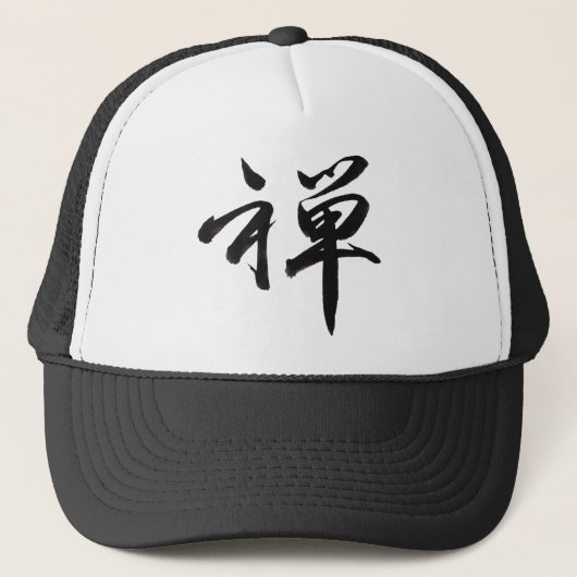 Casquette Caractère Kanji pour ZEN (Devant)