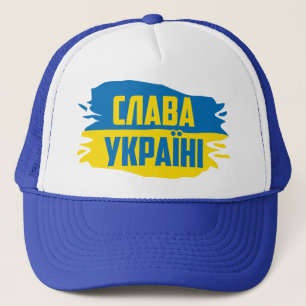 Casquette Chapeau de camion Slava Ukraini, gloire à l'Ukrain