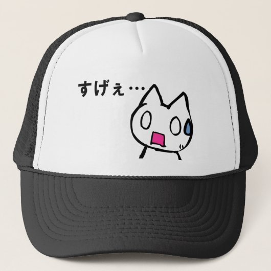 Casquette Chat de Japonaise de Mona Neko (Devant)
