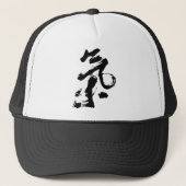 Casquette Chi ou Qi dans l'art chinois de course de brosse (Devant)