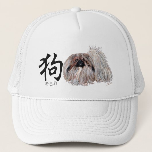 Casquette CHIEN Calligraphique - Chien Pekingese (Devant)