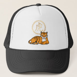 Casquette Chinois lunaire Nouvel An Tiger zodiac chanceux