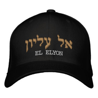 Casquette chrétien | El Elyon En Casquette hébreu