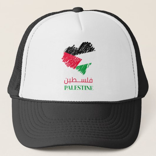 Casquette Coeur de Palestine (Devant)