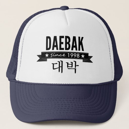 Casquette Daebak est le mot coréen pour Awesome (Devant)