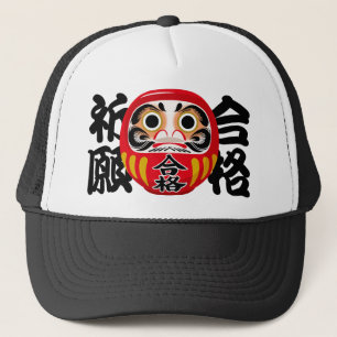 Casquette Daruma pour la réussite à l'examen et la réalisati