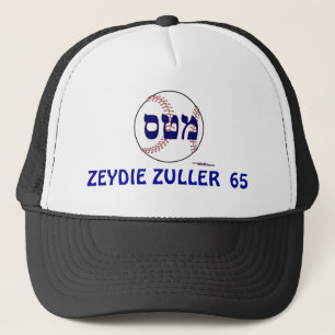 CASQUETTE DE BASEBALL JUIF DE ZEYDIE ZULLER 65