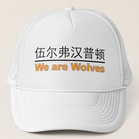 Casquette de camionneur Wolves (Devant)