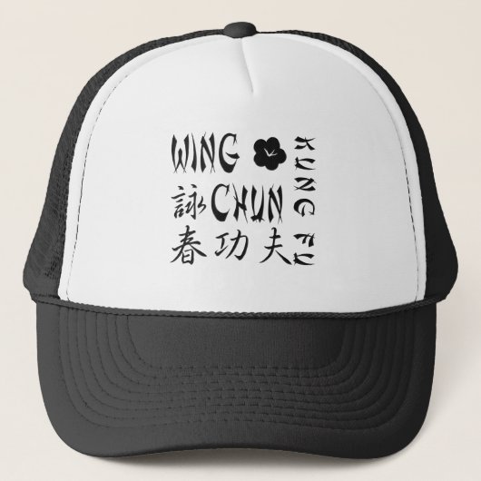 Casquette de Chun Kung Fu d'aile - L1L (Devant)