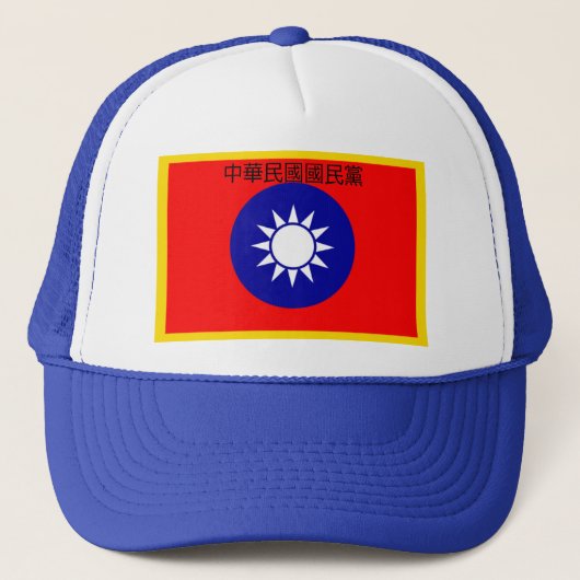 Casquette de drapeau (Devant)