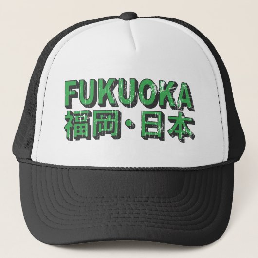 Casquette de Fukuoka (Devant)