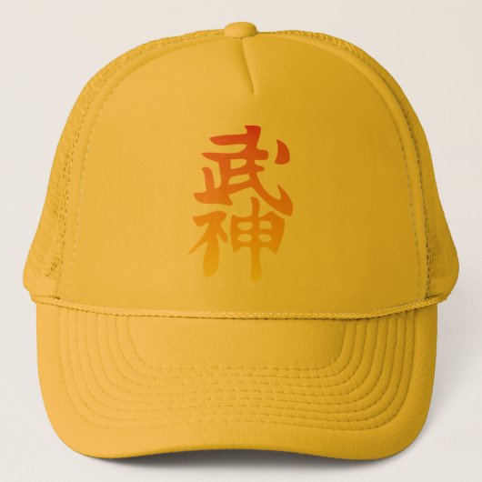 Casquette de kanji de Bujinkan (Devant)