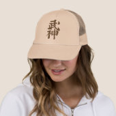 Casquette de kanji de Bujinkan (En situation)