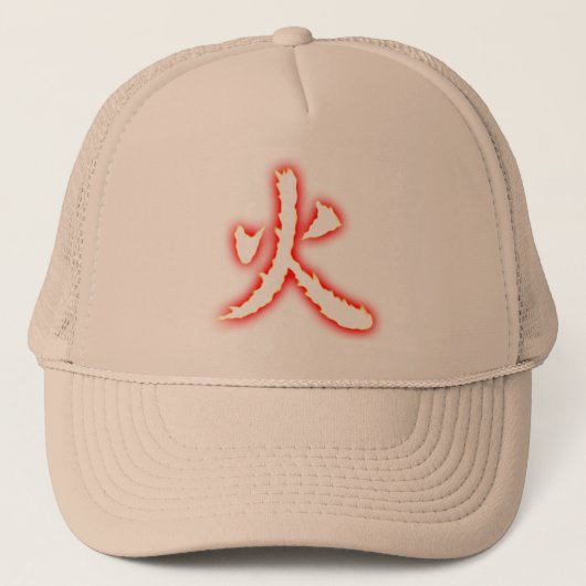Casquette de kanji du feu (Devant)