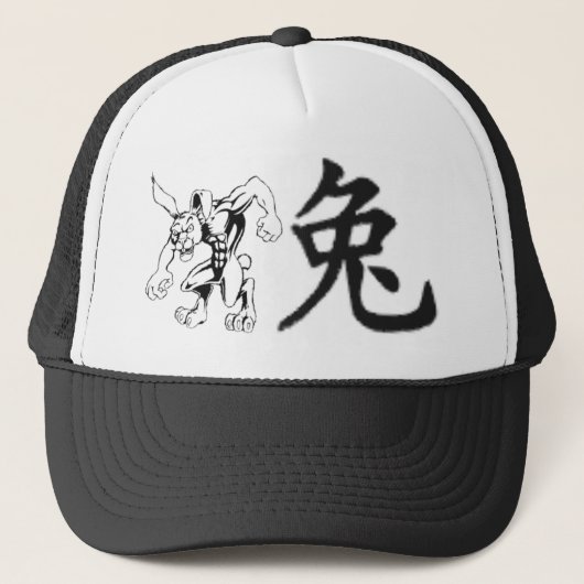 Casquette de lapin (Devant)
