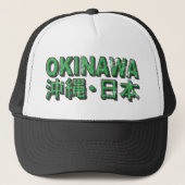 Casquette de l'Okinawa (Devant)