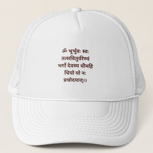 Casquette de mantra énergétique positif (Devant)