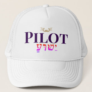 casquette de pilote yeshuah performance cap