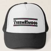 Casquette de Tseem Hmoob (Devant)