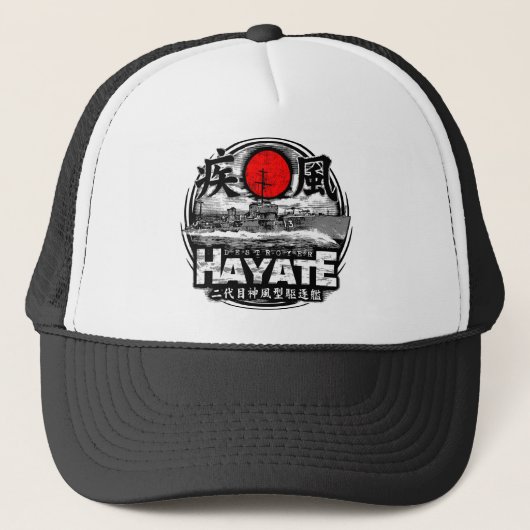 Casquette Destroyer Hayate (Devant)
