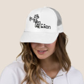 Casquette d'homme d'IP (En situation)