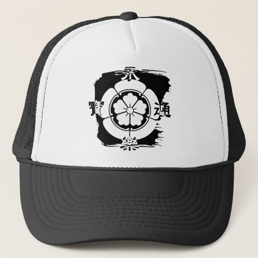 Casquette d'Oda Nobunaga (Devant)