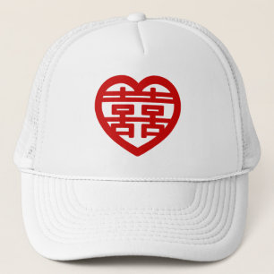 Casquette Double Bonheur 囍 Shuangxi Chinese Hanzi Heart